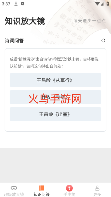 ܻŴapp