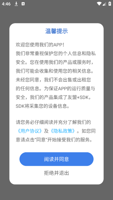 龙凤诗词app 龙凤诗词app