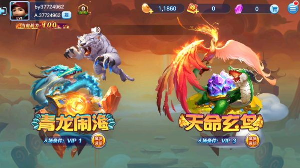 真人街机捕鱼千炮版3D版最新下载 真人街机捕鱼千炮版3D版最新下载