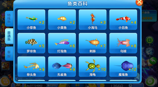 真人街机捕鱼千炮版3D版最新下载 真人街机捕鱼千炮版3D版最新下载