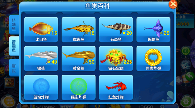 真人街机捕鱼千炮版3D版最新下载 真人街机捕鱼千炮版3D版最新下载