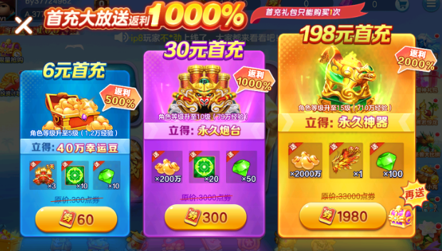 真人街机捕鱼千炮版3D版最新下载 真人街机捕鱼千炮版3D版最新下载