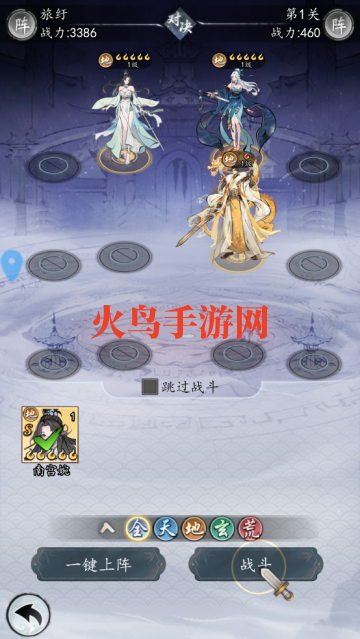 魔仙记游戏 魔仙记游戏