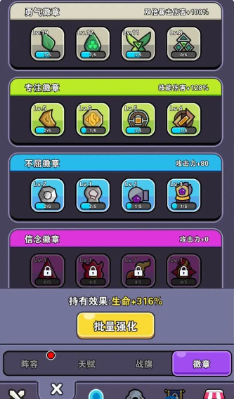 史莱姆GO官方版 史莱姆GO官方版