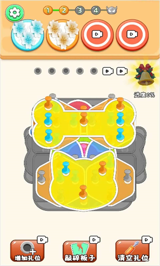 钉子工坊游戏 钉子工坊游戏