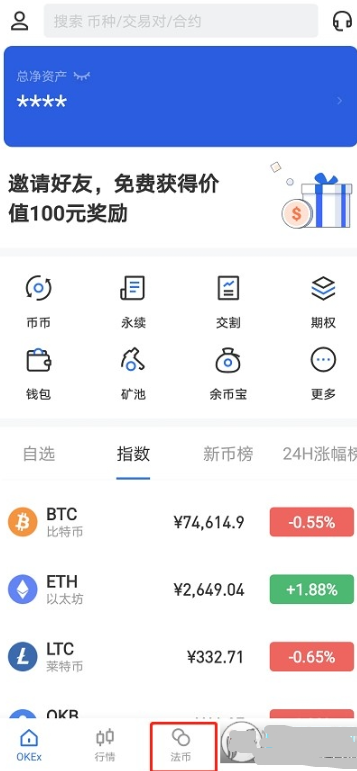 欧易ouyicn.websiteapp 欧易ouyicn.websiteapp