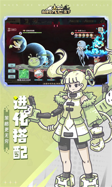 当神奇光芒落下0.1折服 当神奇光芒落下0.1折服