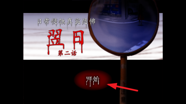 ճʴ2Ϸ(յڶ)