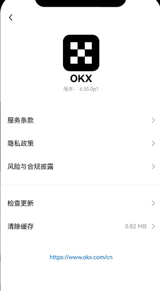 欧意账号没有登录怎么更新app呢 欧意更新升级教程 欧意账号没有登录怎么更新app呢 欧意更新升级教程
