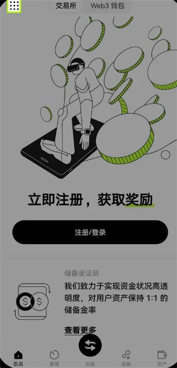欧意账号没有登录怎么更新app呢 欧意更新升级教程 欧意账号没有登录怎么更新app呢 欧意更新升级教程