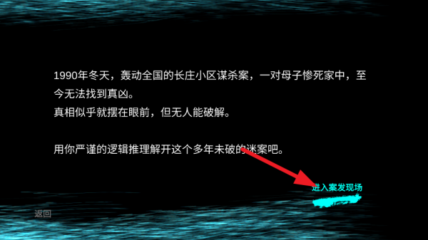 孙美琪疑案牲杀手机版 孙美琪疑案牲杀手机版