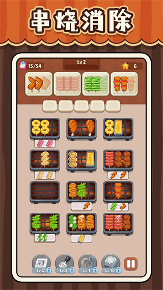 超级干饭人游戏 超级干饭人游戏