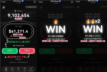 okx racer怎么玩 okx racer攻略 okx racer怎么玩 okx racer攻略