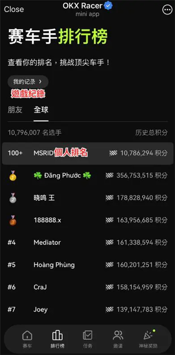 okx racer怎么玩 okx racer攻略 okx racer怎么玩 okx racer攻略