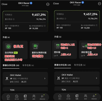 okx racer怎么玩 okx racer攻略 okx racer怎么玩 okx racer攻略