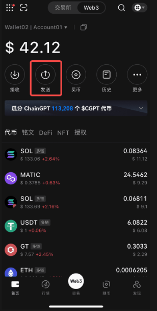 gate钱包怎么转账 gate钱包转账教程 gate钱包怎么转账 gate钱包转账教程