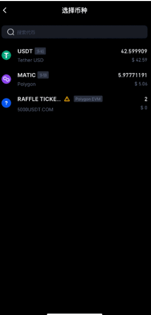 gate钱包怎么转账 gate钱包转账教程 gate钱包怎么转账 gate钱包转账教程