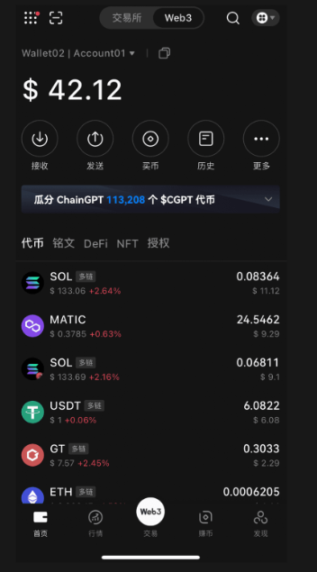 gate钱包怎么转账 gate钱包转账教程 gate钱包怎么转账 gate钱包转账教程