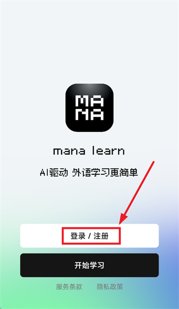 MANA Learn app