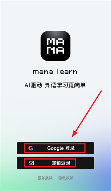 MANA Learn app