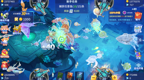 捕鱼竞技场高爆版本最新下载 捕鱼竞技场高爆版本最新下载