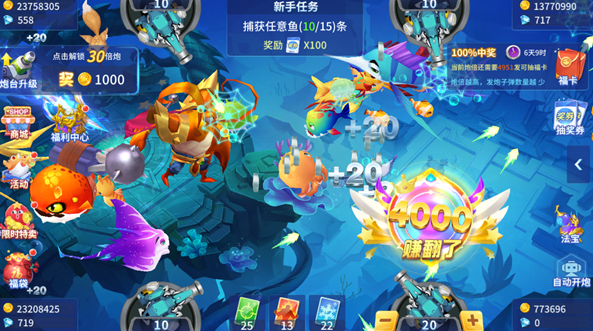 捕鱼竞技场高爆版本最新下载 捕鱼竞技场高爆版本最新下载