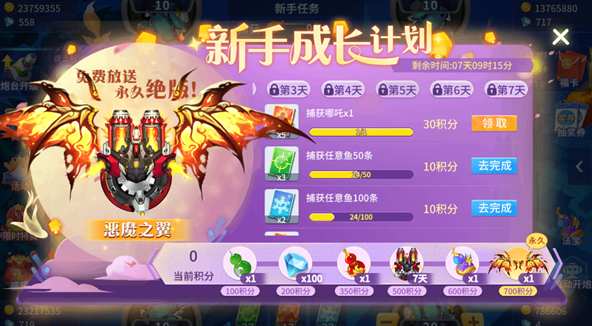 捕鱼竞技场高爆版本最新下载 捕鱼竞技场高爆版本最新下载