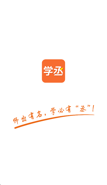 ѧةapp