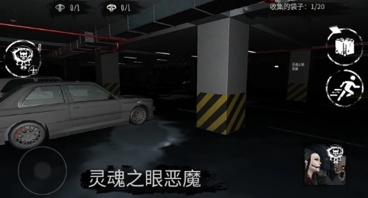 灵魂之眼恶魔恐怖头骨V7.00安卓版下载 灵魂之眼恶魔恐怖头骨V7.00安卓版下载