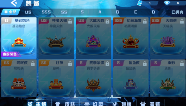 捕鱼大侠官方最新下载 捕鱼大侠官方最新下载