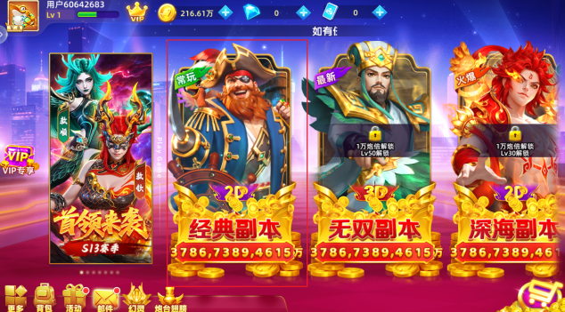 捕鱼大侠官方最新下载 捕鱼大侠官方最新下载