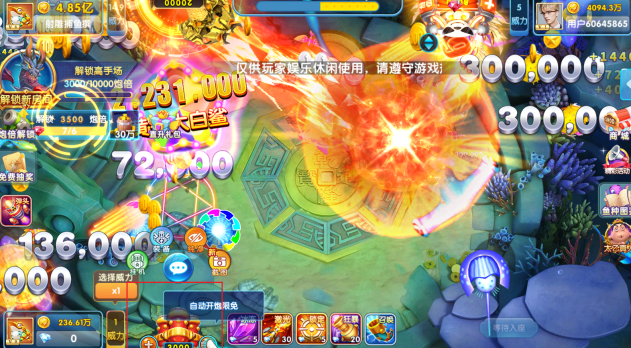 捕鱼大侠官方最新下载 捕鱼大侠官方最新下载