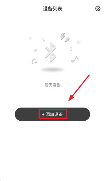 奕声app官方下载 奕声app官方下载