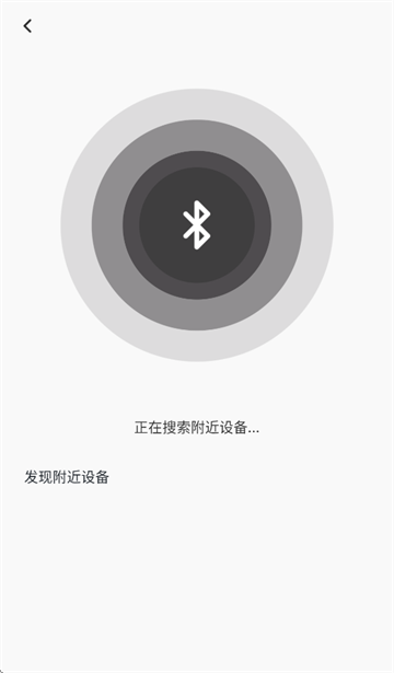 奕声app官方下载 奕声app官方下载