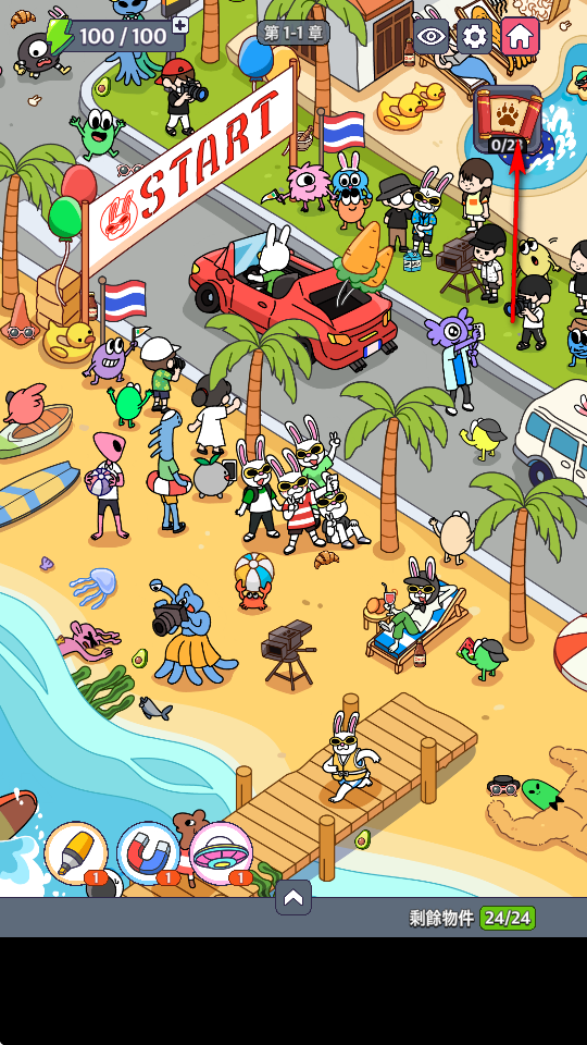 地球娱乐室手游最新版 地球娱乐室手游最新版