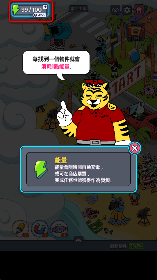 地球娱乐室手游最新版 地球娱乐室手游最新版