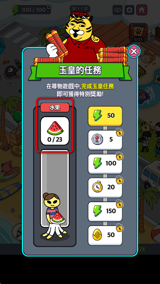 地球娱乐室手游最新版 地球娱乐室手游最新版