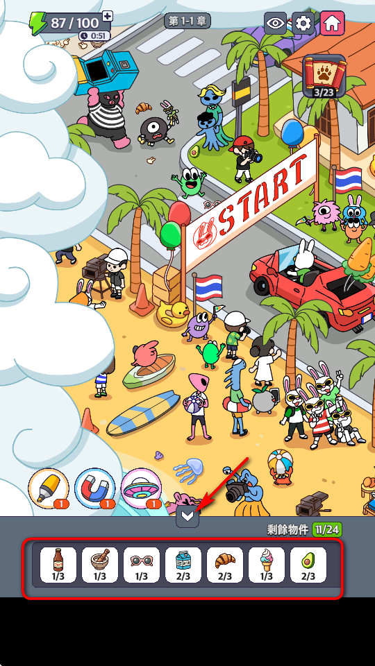 地球娱乐室手游最新版 地球娱乐室手游最新版