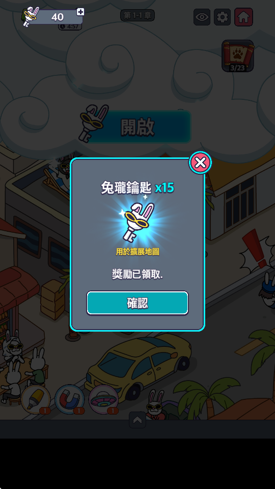 地球娱乐室手游最新版 地球娱乐室手游最新版