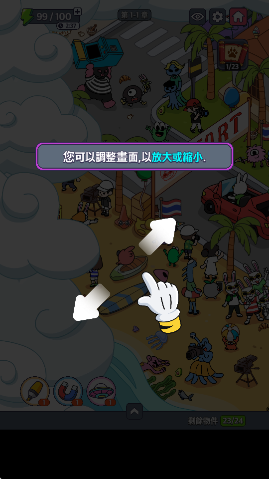 地球娱乐室手游最新版 地球娱乐室手游最新版