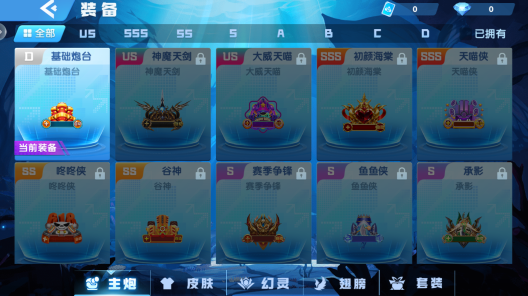 捕鱼大侠赚钱版安卓下载 捕鱼大侠赚钱版安卓下载