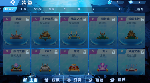 捕鱼大侠赚钱版安卓下载 捕鱼大侠赚钱版安卓下载