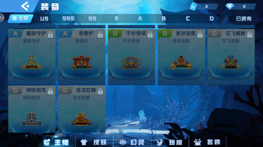 捕鱼大侠赚钱版安卓下载 捕鱼大侠赚钱版安卓下载