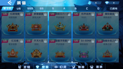 捕鱼大侠赚钱版安卓下载 捕鱼大侠赚钱版安卓下载