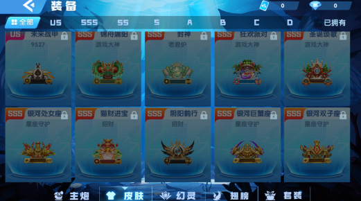 捕鱼大侠赚钱版安卓下载 捕鱼大侠赚钱版安卓下载