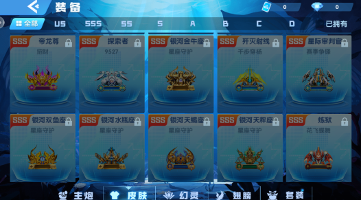 捕鱼大侠赚钱版安卓下载 捕鱼大侠赚钱版安卓下载