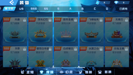 捕鱼大侠赚钱版安卓下载 捕鱼大侠赚钱版安卓下载