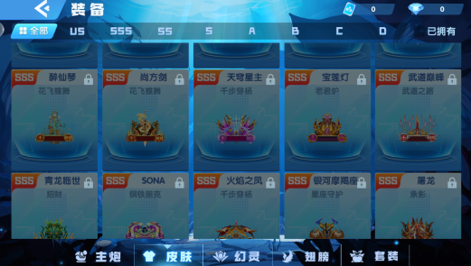 捕鱼大侠赚钱版安卓下载 捕鱼大侠赚钱版安卓下载