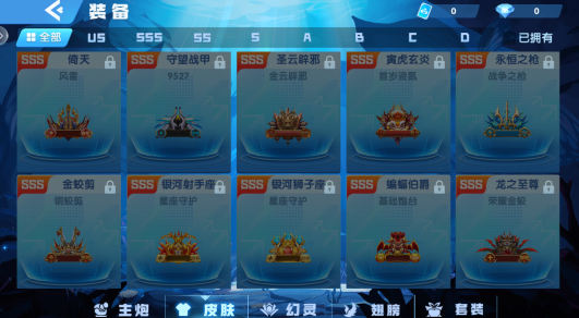 捕鱼大侠赚钱版安卓下载 捕鱼大侠赚钱版安卓下载