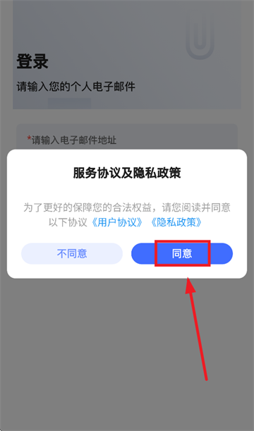 比乐时app 比乐时app